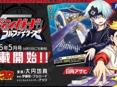 Cardfight!! Vanguard Franchise Gets New Cardfight!! Vanguard Full Fighters Manga – News Cardfight!! Vanguard Franchise Gets New Cardfight!! Vanguard Full Fighters Manga - News