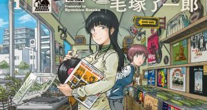 Titan Manga Reveals English Previews of Record Journey, High Elf with a Long Life Manga – News Titan Manga Reveals English Previews of Record Journey, High Elf with a Long Life Manga - News