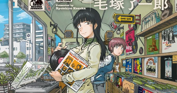 Titan Manga Reveals English Previews of Record Journey, High Elf Titan Manga Reveals English Previews of Record Journey, High Elf with a Long Life Manga - News