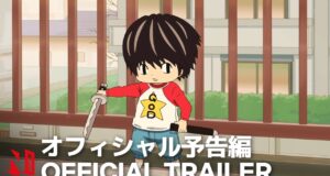 Kotaro Lives Alone | Official Trailer | Netflix Anime Kotaro Lives Alone | Official Trailer | Netflix Anime