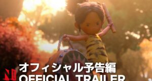 ONI: Thunder God’s Tale | Official Trailer | Netflix ONI: Thunder God's Tale | Official Trailer | Netflix